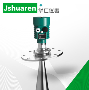 高頻雷達(dá)物位計(jì)